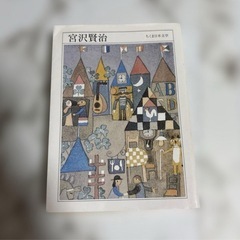 【夏休みの読書感想文対策に！】必ず書ける あなたのための読書感想文 宮沢賢治 芥川龍之介の画像