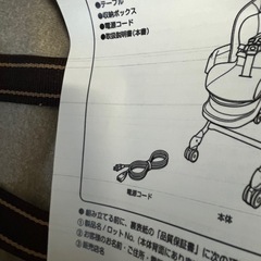 [受け渡し予定]コンビ　ネムリラオートスイング の画像
