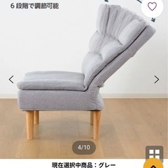 ソファーの画像