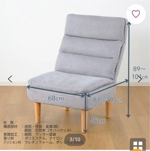ソファー