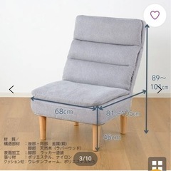 ソファーの画像