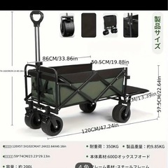 ポータブル旅行用キャンピングカート 長い物を収納可能 取り外し可能なタイヤ 大型ブレーキ付き 折りたたみワンタッチ式 軽量 スタイリッシュ キャンプ用品 携帯用トロリーの画像