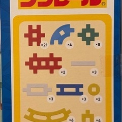 Gakken ニューブロックプラレール　ジオラマスタートセットの画像
