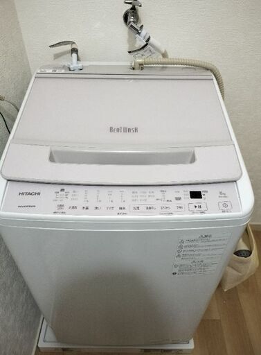 HITACHI インバーター洗濯機8kg ビートウォッシュ ホワイト