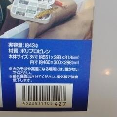 コンテナ✖3個27日までの画像