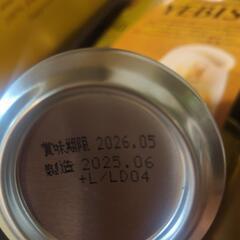エビスビール缶セットの画像
