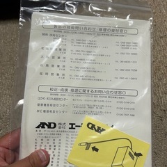 A&D パーソナル電子天秤 EW-150i-K はかりの画像