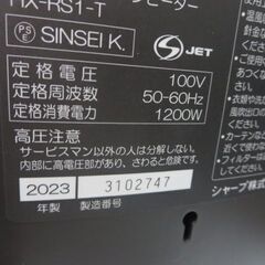 シャープ空気清浄機　2023年製の画像