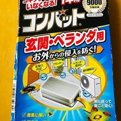 ゴキブリ避け ゴキブリ駆除剤 毒餌剤 置き型 室内 駆除 忌避 ゴキブリ対策 防除用の画像