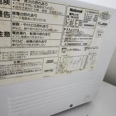 訳あり電子レンジの画像