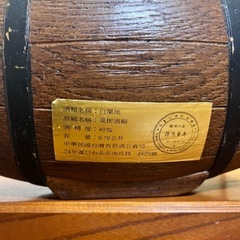 空瓶古酒 コニャック クロアーゼ ナポレオン 1805 樽の画像