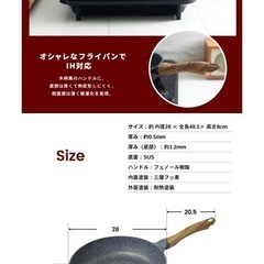 28cm深型フライパンの画像