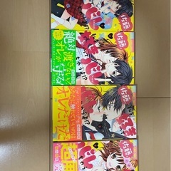 漫画　佐藤、私を好きってバレちゃうよの画像