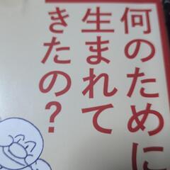 「私らしさ」を見つけ、これからの人生を輝かせませんか？
