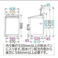 HITACHI インバーター洗濯機８ｋｇ  ビートウォッシュ ホワイトラベンダー  2023年製の画像