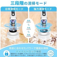 バスポリッシャー 風呂掃除 ブラシ 電動 充電式 頑固な汚れ除去 洗車の画像
