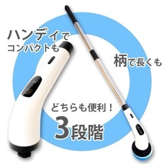 バスポリッシャー 風呂掃除 ブラシ 電動 充電式 頑固な汚れ除去 洗車の画像
