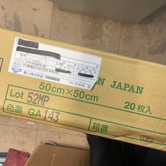 【未使用品】タイルカーペット20枚の画像
