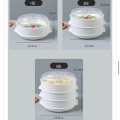 新品　レンジ専用のセイロ　蒸し器の画像
