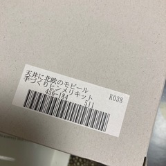 夏休み工作？おしゃれ北欧モビールキッド①の画像