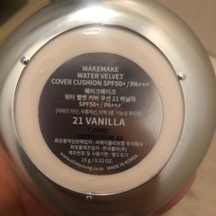 ウェイクメイク　クッションファンデの画像