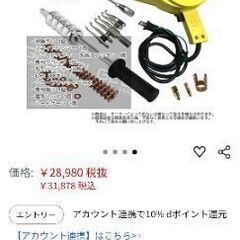板金用スタッド溶接機セット 100V スライドハンマー デントリペア 凹み修理 バンパー補修の画像