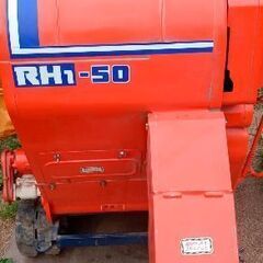 クボタハーベスター　RH1-50の画像