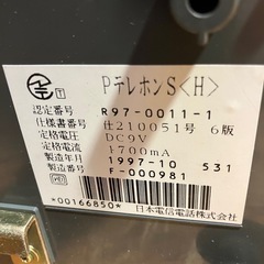 NTT 公衆電話 PテレホンS レトロアンティークの画像
