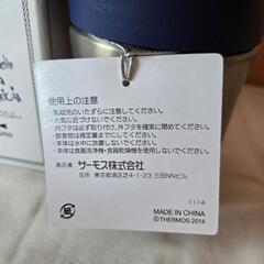 THERMOSスープジャーの画像