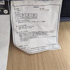 ニトリ　シングルマットレスの画像