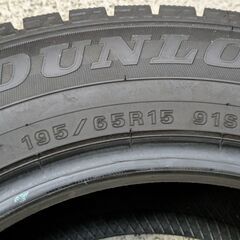 早い者勝ち２０２４年ダンロップ冬タイヤ工賃込み１９５／６５Ｒ１５　４本セットの画像