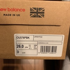 【新品】　ニューバランス　MADE in UK 576 26cmの画像