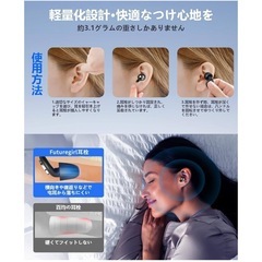 耳栓 完全遮音  睡眠のプロ監修　繰り返し 水洗い可能 男女兼用 （4サイズ S/M/L/XL)の画像