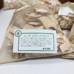 ヒノキのウッドチップ 防臭 消臭 抗菌 防虫作用 檜チップ 芳香剤 ヒノキチップの画像