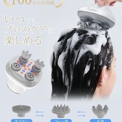 【✨新品✨】ヘッドスパ 頭皮ブラシ 電動　頭皮ケア スカルプケア　リラグゼーションの画像