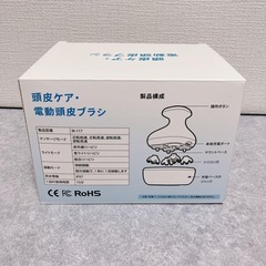 【✨新品✨】ヘッドスパ 頭皮ブラシ 電動　頭皮ケア スカルプケア　リラグゼーションの画像