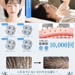 【✨新品✨】ヘッドスパ 頭皮ブラシ 電動　頭皮ケア スカルプケア　リラグゼーションの画像