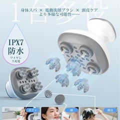 【✨新品✨】ヘッドスパ 頭皮ブラシ 電動　頭皮ケア スカルプケア　リラグゼーションの画像