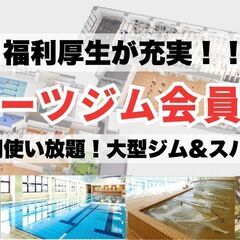 神奈川県|電気工事スタッフ（エコキュート・エアコン取付など）|福利厚生&資格支援の画像
