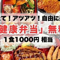 神奈川県|電気工事スタッフ（エコキュート・エアコン取付など）|福利厚生&資格支援の画像