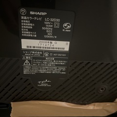 SHARP AQUOS 32インチの画像