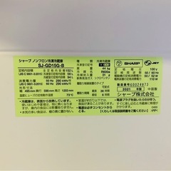SHARP シャープ　冷蔵庫　2021年製　　　　　の画像