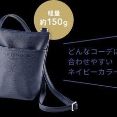 新品未使用ウェッジウッド マルチポシェットの画像