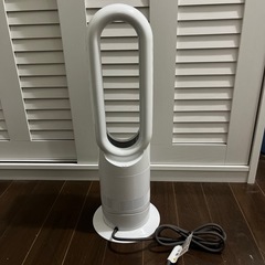ダイソンホットアンドクールの画像