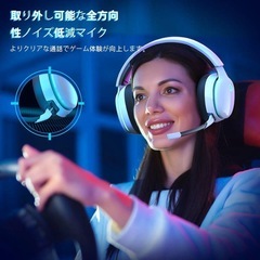 【✨新品✨】ゲーミングヘッドセット ヘッドホン 無線 PS5 PS4 PC Switchの画像