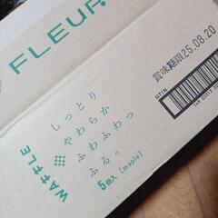 ワッフル　しっとり、やわらか、ふわふわっふる。　在庫まだまだあります‼️の画像