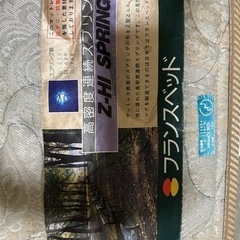 セミダブルベッドの画像