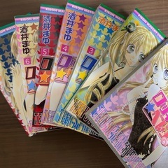 【全巻】MOMO全7巻+ロッキン⭐︎ヘブン全7巻セット 酒井まゆ 少女漫画の画像