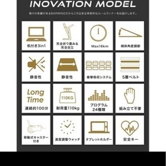 ランニングマシーン
の画像