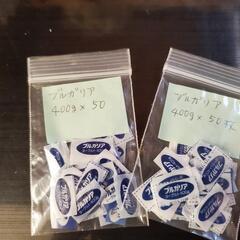 明治ブルガリアヨーグルト応募券400g×50枚の画像